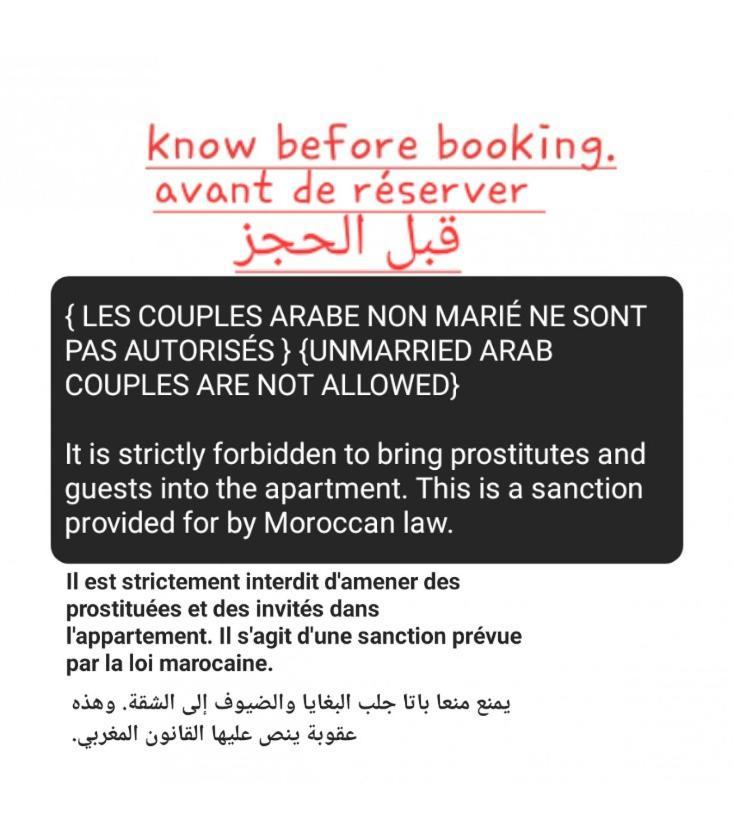 Luxury Downtown Apartment Of 80M2 In Front Of Hassan 2 Mosque And Sea From Family , Pour Famille , Interdit Couples Araabic Non Marie, Forbidden Unmarried Araabic Couples Basement Car Park Casablanca Ngoại thất bức ảnh